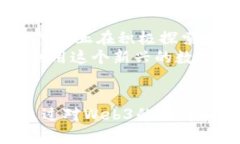   掌握Web3：从基础概念到实践应用的全