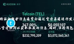 比特派（Bitpie）是一款流行的数字资产