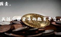 使用苹果手机钱包轻松管理比特币与加