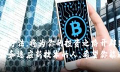   如何安全快捷地下载最新的BitP官网