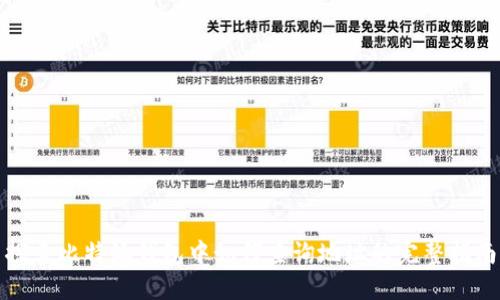 探索比特派钱包中如何查询地址的完整指南
