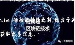 是的，Token.im 是一个多功能的钱包应用