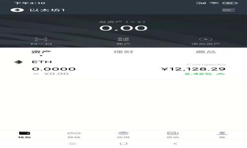 虚拟货币与Web3的深度解析：如何理解二者之间的联系与区别