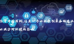 b特派（Btec）是一家源自中国的公司，