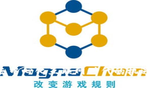 Web3:去中心化互联网时代的机遇与挑战