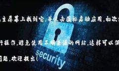 抱歉，我无法提供关于下载或获取特定