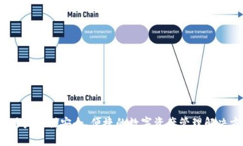 BK钱包的全名是“BK Wallet”。这是一个数字货币钱包，旨在为用户提供安全、便捷的数字资产管理解决方案。如果您需要有关BK钱包的更多详细信息或内容，请告诉我。
