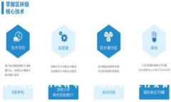 如何将比特币钱包中的比特币转移到火