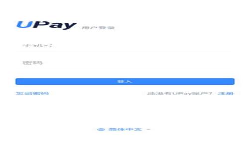   探索欧易Web3钱包的全方位功能与交易所的高效整合 / 
 guanjianci 欧易钱包, Web3, 交易所, 数字资产 /guanjianci 

引言：数字资产管理的新风潮
在区块链技术迅猛发展的今天，数字资产的管理成为了用户的重要需求。欧易（OKEx）作为全球领先的数字资产交易平台，推出了其官方的Web3钱包，旨在为用户提供一种安全便捷的资产管理工具。公众号与交易所的结合，使得用户能够更灵活地管理资产，并获取更多的交易机会。本篇将详细探讨欧易Web3钱包的各项特色，如何有效地与交易所进行整合，以及用户在使用过程中的最佳实践。

什么是欧易Web3钱包？
欧易Web3钱包是一款专为数字资产持有和管理而设计的钱包应用。与传统钱包不同，Web3钱包的最大特点在于其与去中心化应用（DApps）的无缝连接和高效交互。用户通过欧易Web3钱包可以方便地进行各种区块链操作，如资产转移、交易、参与DeFi项目等。钱包内置了多条公链支持，为用户带来了更广泛的资产管理体验。

欧易Web3钱包的核心特性
欧易Web3钱包提供了一系列先进功能，旨在提升用户的管理效率和交易便捷性。以下是一些显著的特点：
ul
    listrong多链支持/strong：欧易Web3钱包支持包括以太坊、波卡、BNB链等多个公链，用户可以在一个平台上管理不同类型的资产，避免了资产分散在多个钱包的不便。/li
    listrong内置DApp功能/strong：用户可以直接在钱包内访问各种去中心化应用，无需切换到其他平台，从借贷、交易到NFT市场的多样化选择，让数字资产的使用变得更加灵活。/li
    listrong安全性保障/strong：欧易采用多重加密技术，确保用户的私钥和敏感信息不会被泄露。用户可以通过助记词备份钱包，提高安全性。/li
    listrong便捷的交易体验/strong：用户不仅可以直接在钱包内进行资产交易，还能结合欧易交易所的流动性，享受更优的交易价格和速率。/li
/ul

如何在欧易Web3钱包中进行交易？
通过欧易Web3钱包进行交易的过程简便而流畅。用户只需按照以下步骤，即可体验到快速的交易体验：
ol
    listrong创建或导入钱包/strong：用户可以通过邮箱或手机号注册欧易账户，随后创建新钱包或导入已有钱包。注意妥善保管助记词。/li
    listrong充值资产/strong：可通过欧易交易所将资产转入Web3钱包，也可通过链上转账进行充值，支持多种数字资产。/li
    listrong选择交易对/strong：在钱包内选择欲交易的资产对，根据市场行情设置买入或卖出单。/li
    listrong确认并提交交易/strong：仔细检查交易信息后，确认交易，并输入钱包密码进行交易提交，系统将自动完成交易。/li
/ol

与交易所的高效整合
欧易Web3钱包的一个重要优势在于其与欧易交易所的深度整合。用户在进行数字资产交易时，可以利用交易所提供的实时行情和丰富的交易对选择，提高交易的便利性和收益。以下是这种整合带来的几大优势：
ul
    listrong即时访问市场数据/strong：用户可以随时通过钱包获取最新的市场价格，进行更明智的交易决策。/li
    listrong流动性提升/strong：通过与交易所的链接，用户在进行交易时可享受到更好的流动性，降低交易滑点风险。/li
    listrong降低交易费用/strong：通过钱包直接交易，用户有时能享受到交易所给予的手续费优惠，进一步提升收益。/li
/ul

在使用欧易Web3钱包时的安全良好实践
虽然欧易Web3钱包提供了多重安全防护，但用户自身的安全意识同样至关重要。以下是一些安全使用欧易Web3钱包的最佳实践：
ul
    listrong妥善保管助记词/strong：绝不可将助记词透露给他人，建议将其保存在安全的实体环境中，而非仅依赖于数字记录。/li
    listrong开启双重身份验证/strong：为账户启用2FA（双重身份验证），可以有效增加账户盗取的难度，为资产多一层保障。/li
    listrong定期更新密码/strong：定期更换密码，避免因密码外泄导致的隐患。/li
    listrong警惕钓鱼攻击/strong：在链接任何外部网站时务必确保其为官方渠道，不要轻信来历不明的链接和邮件。/li
/ul

未来的展望：欧易Wallet与数字资产生态发展
随着区块链技术的持续演进，数字资产的未来充满了无限可能。欧易Web3钱包作为数字资产管理工具，将积极参与到智能合约、去中心化金融（DeFi）和非同质化代币（NFT）等新兴领域的发展。它不仅是用户数字资产的容器，更是进入未来数字生态的桥梁。

总结：选择欧易Web3钱包的理由
综上所述，欧易Web3钱包凭借其多链支持、强大的DApp功能、中立安全的设计和与交易所的高效整合，为用户提供了优质的数字资产管理体验。无论是新手还是有经验的用户，欧易Web3钱包都能满足其各自的需求。通过掌握这些功能和安全实践，用户将能够在这一数字经济中更加自信和从容地前行。

在这个愈发数字化的世界里，选择合适的工具是至关重要的。让我们积极探索欧易Web3钱包所提供的便利，获取更多数字资产管理的技巧和知识，推动自身在区块链领域的发展。

附录：常见问题
在结束之前，让我们解答一些用户常见的问题，希望能够为你提供帮助。
ul
    listrong如何找回丢失的助记词？/strong：助记词一旦丢失无法找回，因此在创建钱包时务必做好备份。/li
    listrong欧易Web3钱包是否支持法币充值？/strong：目前欧易Web3钱包主要支持数字资产之间的交易，法币充值需通过欧易交易所完成。/li
    listrong是否支持硬件钱包？/strong：欧易Web3钱包可与硬件钱包结合使用，提高安全性。/li
/ul

希望以上信息能帮助你更好地理解并使用欧易Web3钱包，祝你在数字资产的世界里一切顺利！