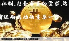 深入解析比特币钱包客户端：选择、安