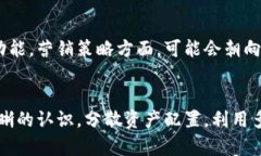 比特派钱包现状分析：深入探讨其运营