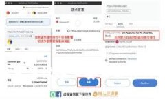 在比特派苹果设备上安装软件的完整指