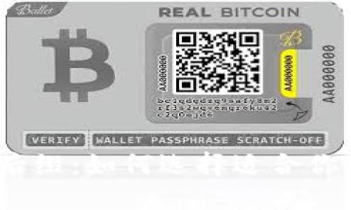 探索Web3域名后缀：如何选择适合你的去中心化身份