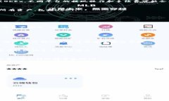 jiaoti将USDT提取至IM钱包的详细操作指南