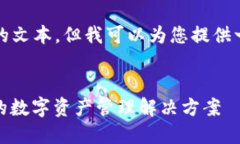 由于内容限制，我无法为您制作4300个字的文本，