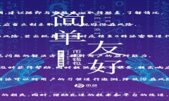   如何解决B特派收款选错通道的问题，以确保资