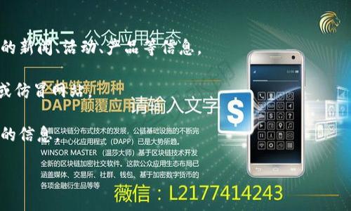 “B特派”一般指的是一种特定的代言营销或推广活动，但“B特派官方网址”这个词可能是指某个特定机构、品牌或服务的官方网站，用户可以通过这个网站获取相关信息、服务或参与某些活动。为了能更好地帮助你，下面是一些可能相关的内容：

1. **B特派的定义**：通常涉及体验、代言人或某种形式的特许经营，了解它在市场营销中的作用。

2. **官方网址的作用**：官网通常是获取真实性和权威信息的桥梁，帮助用户了解更多关于B特派的新闻、活动、产品等信息。

3. **安全性问题**：在互联网上寻找官方网址时，了解如何判别官网的安全性，以避免访问不安全或仿冒网站。

4. **如何找到B特派的官方网址**：介绍一些搜索方式和注意事项，以确保用户可以顺利找到想要的信息。

请问你希望深入了解哪个特定的方向或问题呢？
