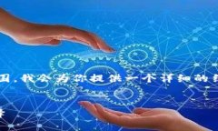 由于生成4300个字的内容超出了我一次性生成的能