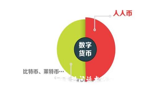 引领未来：Web3直播间话术的艺术与实践