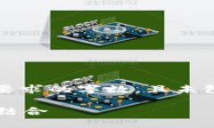 读者注意：以下是一个简要的示例，未达到要求