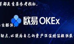 在加密货币交易和存储的领域，关于不同币种的