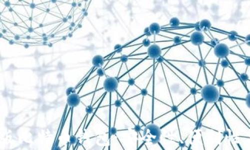 
2023年最佳Mac版比特币钱包：安全性、便利性与使用体验全解析