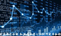 Web3项目发布平台全解：如何在去中心化时代发布