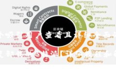 思考一个吸引用户查看且详细全面的优秀如何恢