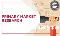 比特派还能交易吗？探索比特派的现状与未来比