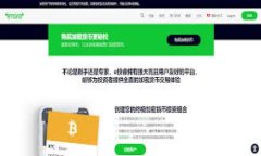 OKEX钱包全面解析：如何安全存储与管理USDT