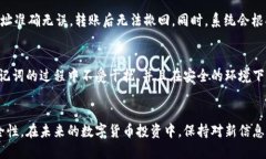 maigai/maigai比特派怎么添加ETH?比特派, ETH, 添加,