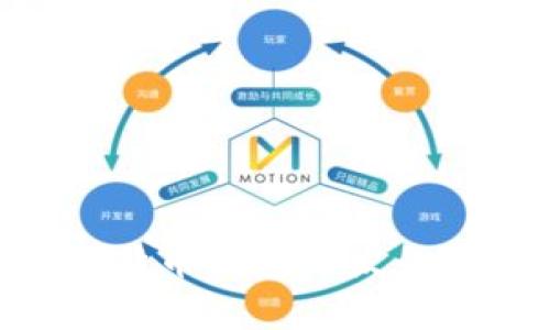 全面解析：iOS比特币钱包开发的最佳实践与策略