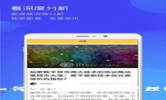 全面指南：如何安全创建和管理USDT冷钱包