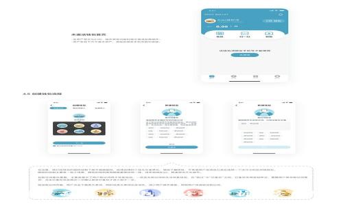 欧意界面Web3钱包：安全性分析与实用指南