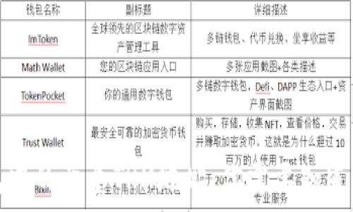   
比特派钱包中的两个TRX地址：你需要知道的所有信息