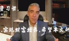   如何将B特派充币转化为法定货币？详细解析与