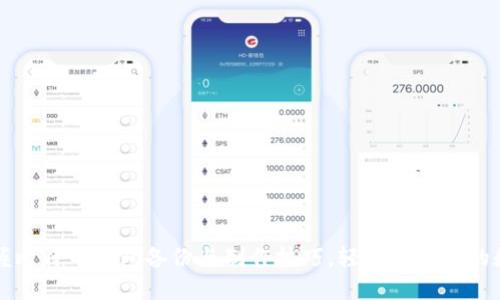 全面掌握比特币钱包备份与制作技巧，轻松保护你的数字资产